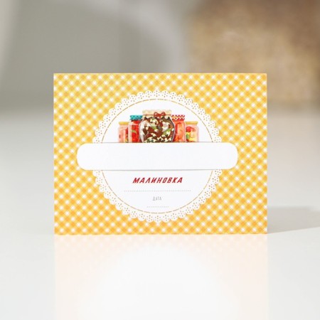 Lesnaya homework label, 70 × 70 mm, orange