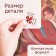 Puzzle in the Tubus "Magic Sagittarius", 300 details