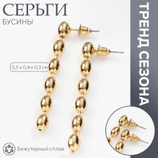 Earrings Metal 