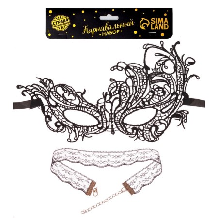 Carnival set Mask+chocker-1