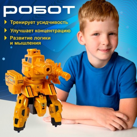 Robot radio -controlled "Ultraataka", shoots helium bullets, color mix-2
