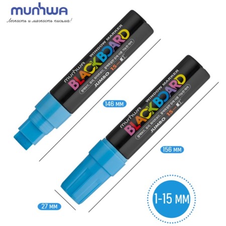 Cretaceous Munhwa "Black Board Jumbo" Blue, 15mm, water base-2