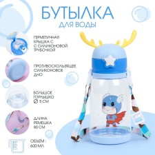Water bottle, 600 ml, 