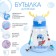 Water bottle, 600 ml, "superhero"