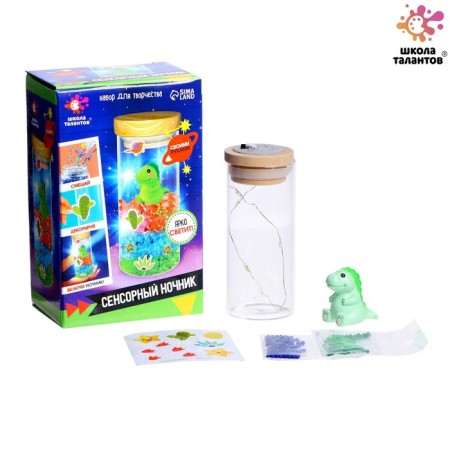 Set for creativity "touch nightlight"-1