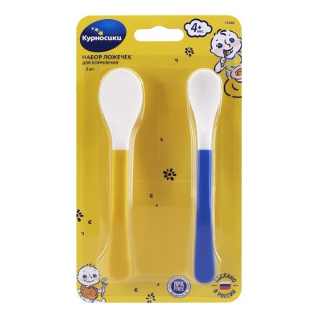 Set of feeding spoons, 2 pcs-2