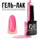 Gel nail polish, Classic Colors, 3 phase, 8ml, Led/UV, Wild rose color (17)