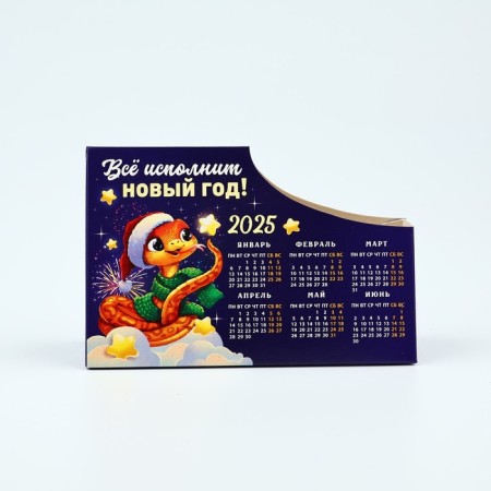 Calendar-Organizer "New Year", mix of 6 pcs, 15 x 10 cm-3