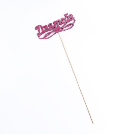 Topper "for you", fuchsia 12.8x5 cm-3