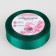 Satin tape, 25 mm × 23 ± 1 m, emerald color No. 126