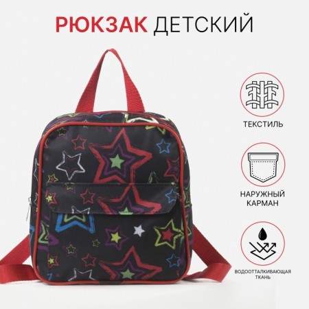 Baby backpack on lightning, external pocket, black color