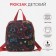 Baby backpack on lightning, external pocket, black color