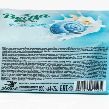 Tuale soap "Spring", sea minerals and soy milk, 300 g-1