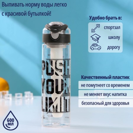 Water bottle with Urban flask, 600 ml, 6.8 × 8.3 × 24.5 cm, tritan, mix color