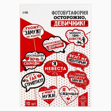 Photo Butheforia “Caution, girlish!”, 10 pcs.-3