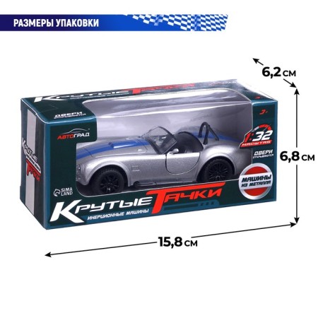 Autograd Metal Retro Machine, 1:32, inertia, doors open, gray color.-5