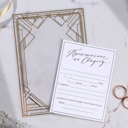 Wedding invitation "for you", (color) 12 x 17 cm-2