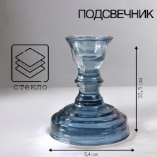 Christophf-3 candlestick 10.5x8.5 cm