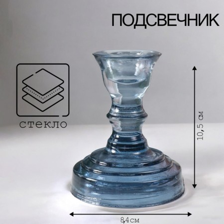 Christophf-3 candlestick 10.5x8.5 cm