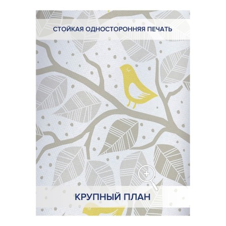 Photostes "Light Birds on the branches", Oxford, size 170x265 cm, 2 pcs-3