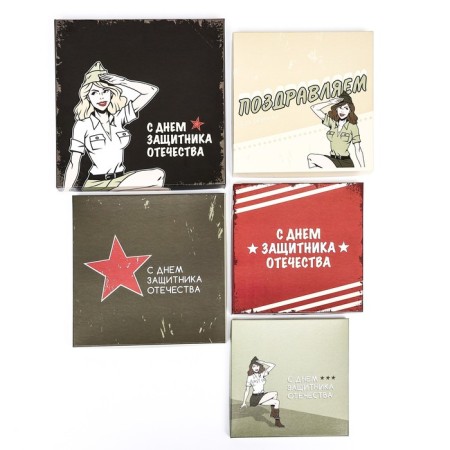 A set of boxes 5 in 1 "February 23", 25.5 x 25.5 x 13 - 18 x 18 x 9 cm-3