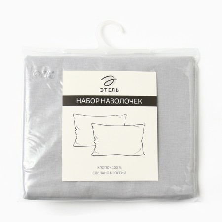 A set of pillowcases "Ethel" 50x70-2 pcs, central barn, 100% HL-3