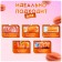 Top Decor food dye gel, orange, 100 g