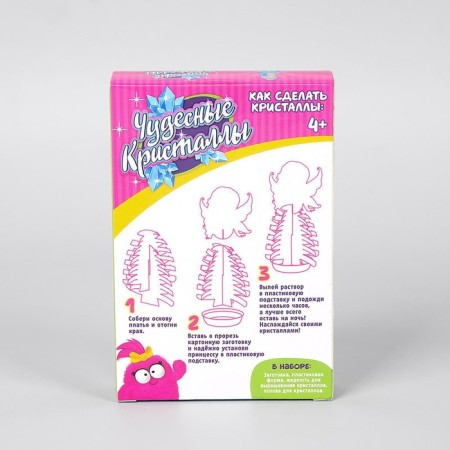 Set for experiments "Wonderful Crystals", Fairy-3
