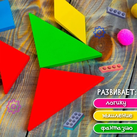 Puzzle "Tangram", in a plastic box-5