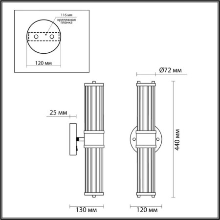 Kepa E14 1x40W IP44 wall lamp-1