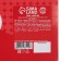 Tea bags "Dry", 12pcs