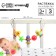 Stretching to a stroller/crib "monkeys", 3 toys, color mix, crush me