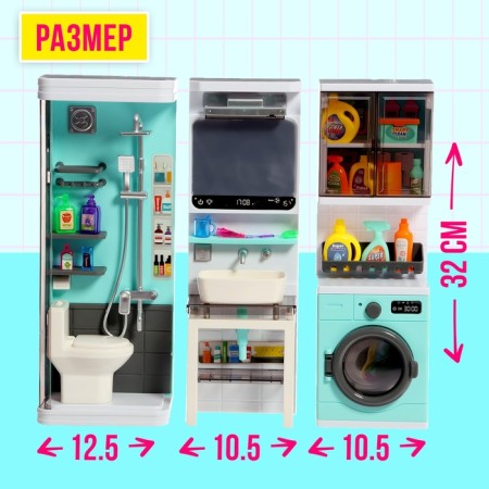 A set of furniture for dolls "Bathroom": a bathroom, a sink, post -deck-1