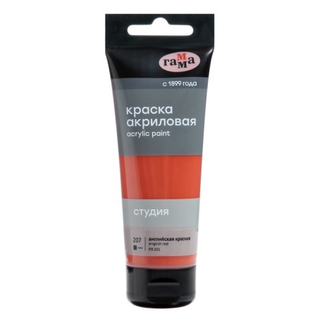 Acrylic art tube paint 75 ml, gamma "Studio" No. 207 English red