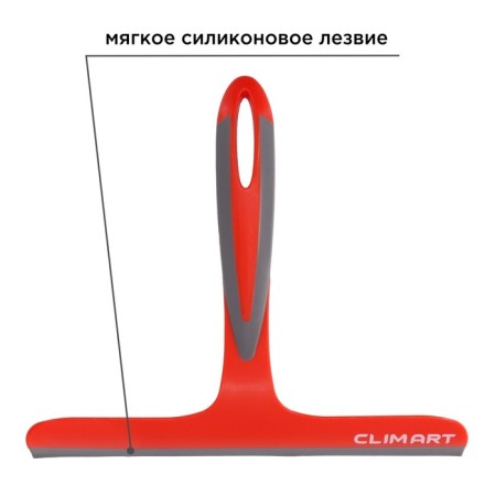 Climart CA-WC-02 car with a silicone blade for a car-1