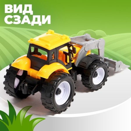 Tractor inertial "Construction"-3