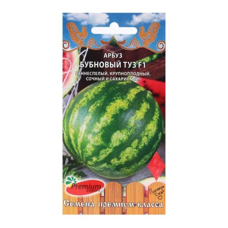 Watermelon seeds "Diamond Ace F1", 8 pcs.