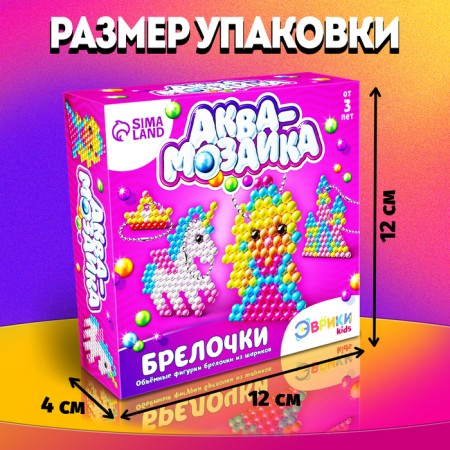 Aquamosaic for children "Princess", 350 balls-1