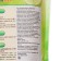 Newgreen, doy-pack, 1.2 liters