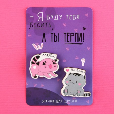 Wooden icons "I will enrage you", 2 pcs.-6