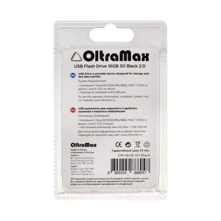 Флешка OltraMax 50, 16 Гб, USB2.0, чт до 15 Мб/с, зап до 8 Мб/с, чёрная-2