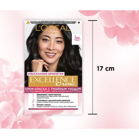 Hair Cream L’Oreal Excellence Creme, tone 100 black-5