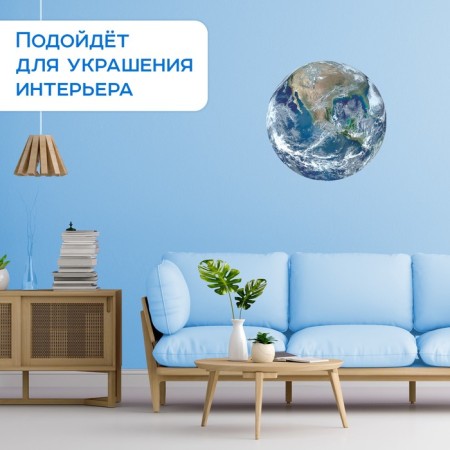 Round Puzzle "Planet Earth", 500 parts-2