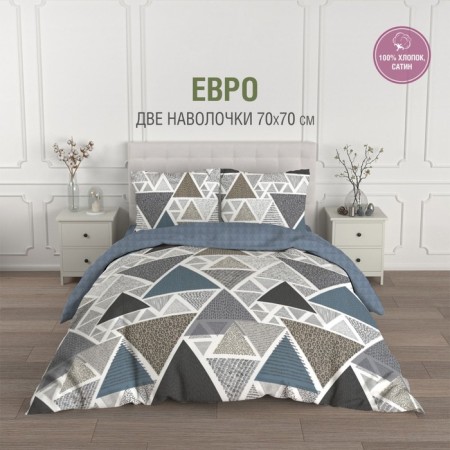 Bed linen euro, size 215x240 cm, 200x220 cm, 70x70 cm - 2 pcs