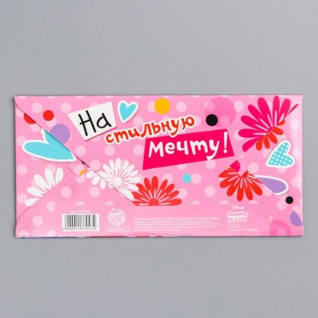 Money envelope, 16.5 x 8 cm "best girlfriend", Minnie Mouse-2