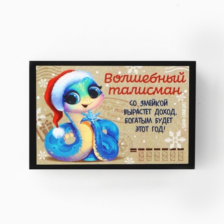 Spoon-rabid "Magic Talisman", 4 x 1 cm-5