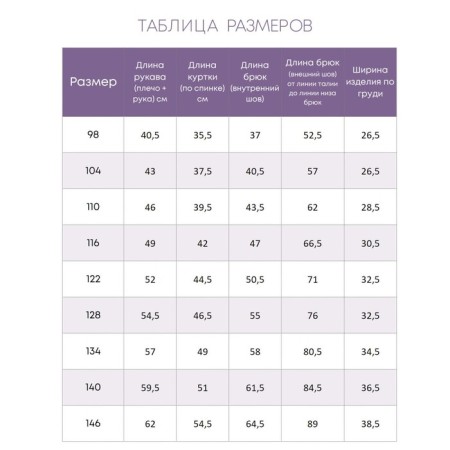 Thermal underwear is two-layer children, height 128 cm, the color is light gray melange-6
