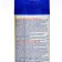 Rio Royal Air Fresisture, 300 ml