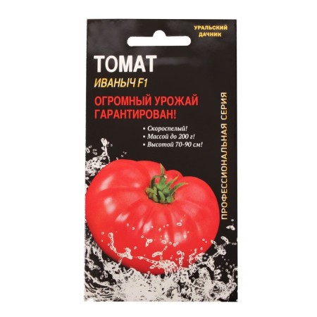 Seed Tomat "Ivanovich", F1, prof, 12 pcs