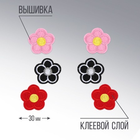 A set of thermal appliances "Flowers", 3 pcs.-2